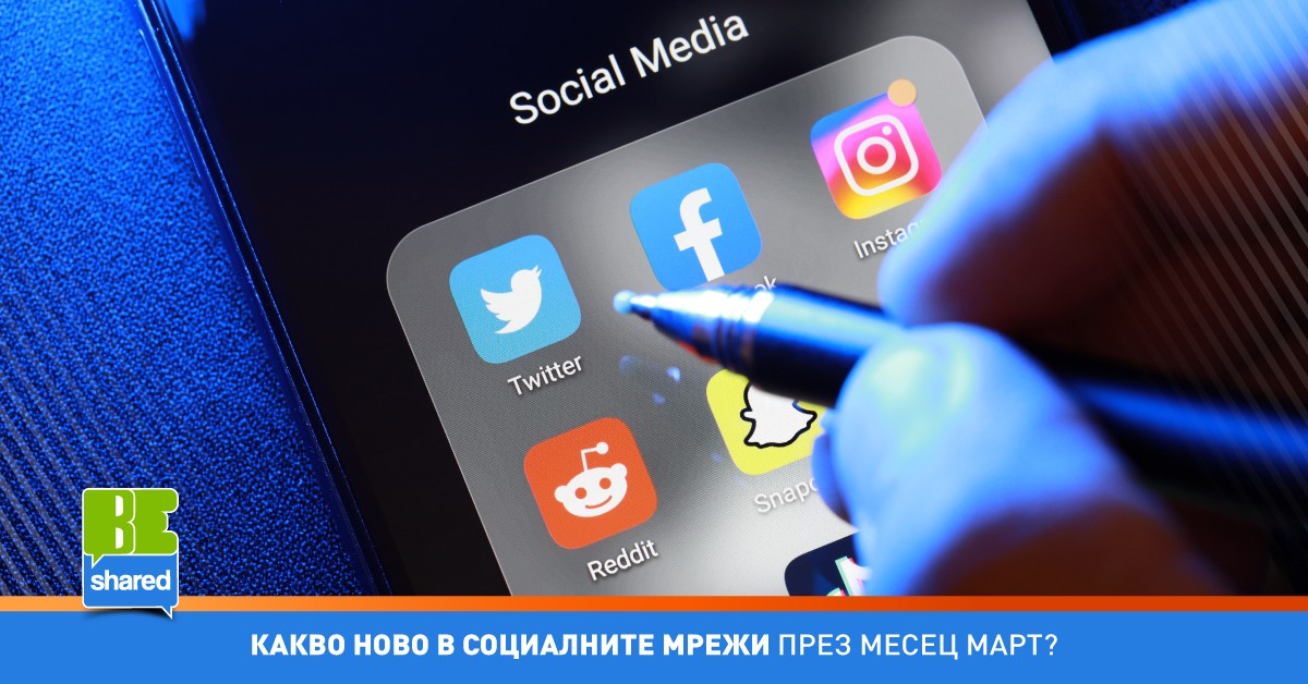 Cosa c'è di nuovo sui social network a marzo?